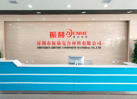 深圳市星空体育复合材料有限公司